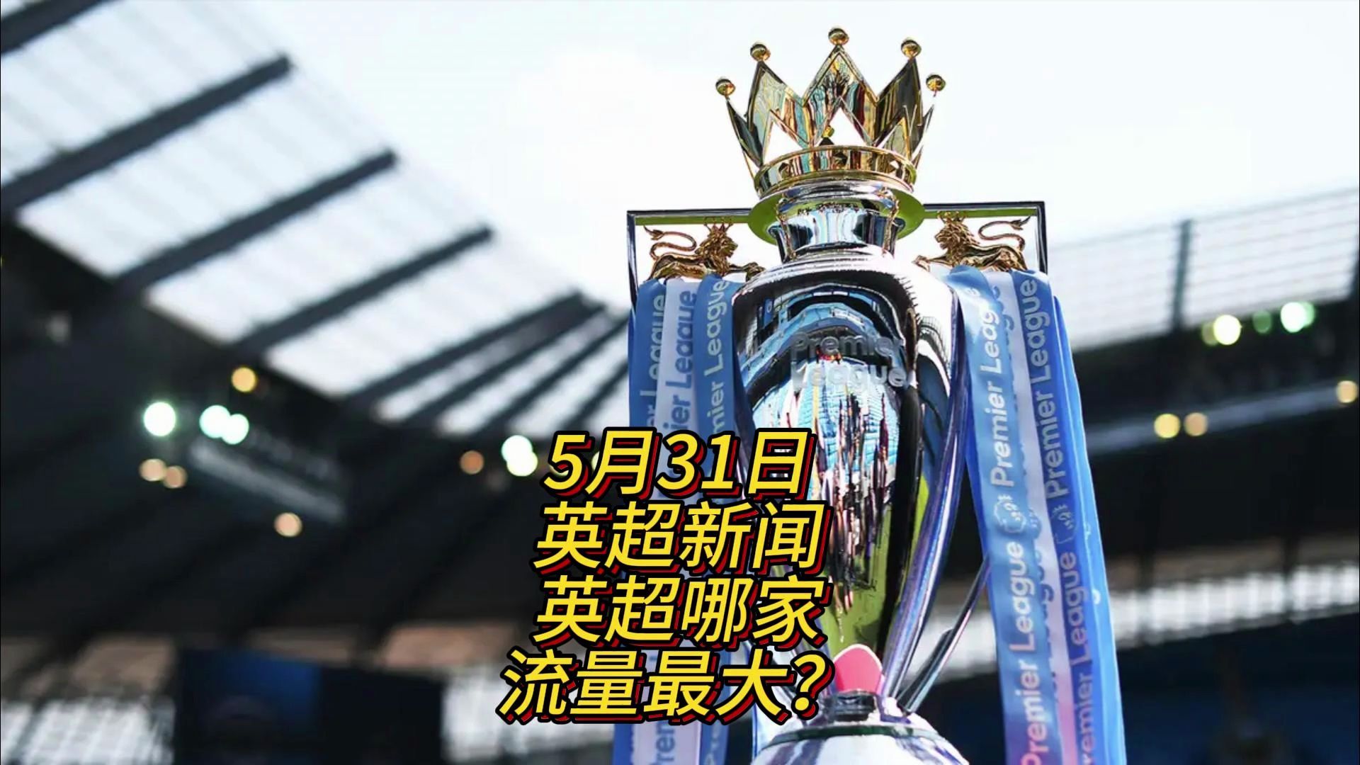 津乐